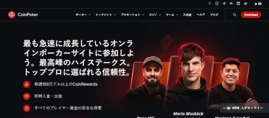 リスクゼロで上達！ポーカー オンライン 無料 対戦の魅力と活用法