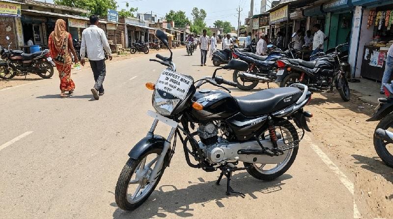 Cheapest Bikes in India with Good Mileage (2026 Guide)