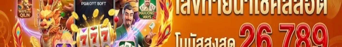 789BET