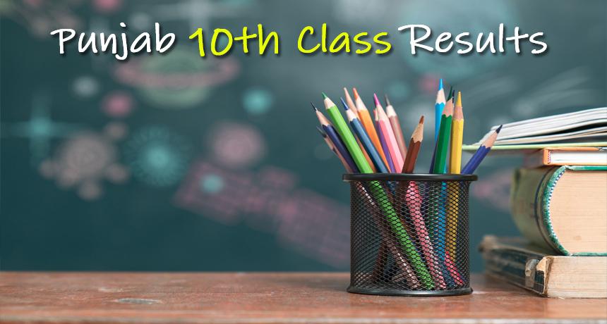 10th Class Result 2026 Punjab Board Full Result Updates
