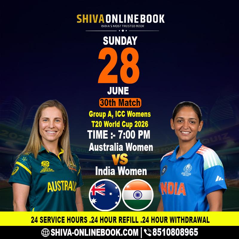 Australia Women vs India Women Live Commentary Preview | Shiva Online Book WhatsApp Number