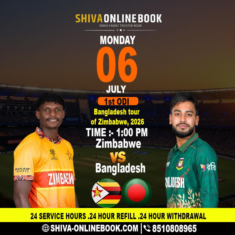 Bangladesh Face Zimbabwe in 1st ODI 2026 | Shiva Online ID