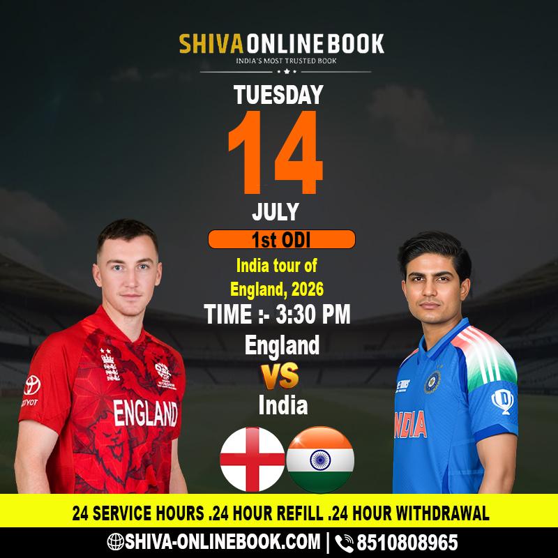 England vs India 1st ODI 2026 Commentary | Shiva Online Book WhatsApp Number Today