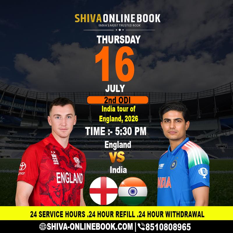 England vs India 2nd ODI: India Tour of England 2026 | Shiva Online Book WhatsApp Number
