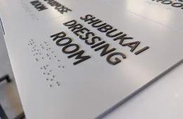 Windy City Signs and Graphics Explains the Value of Custom Office Lobby Signs for Chicago Commercial Spaces