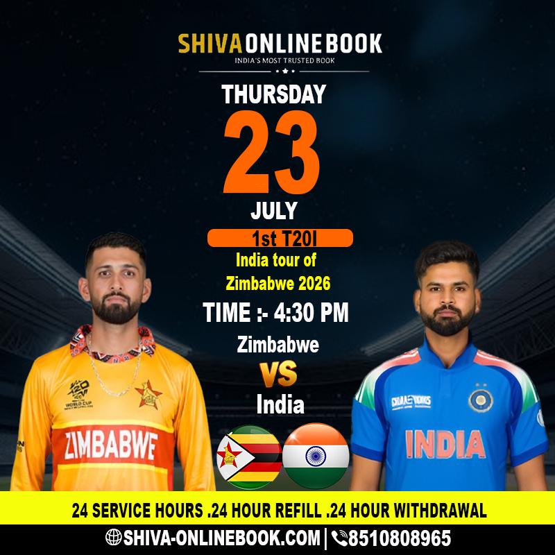 India vs Zimbabwe 1st T20I 2026: Match Preview | Shiva Book 247