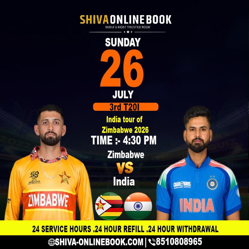 Shiva Book 247: Harare Hosts Zimbabwe vs India 3rd T20I Clash