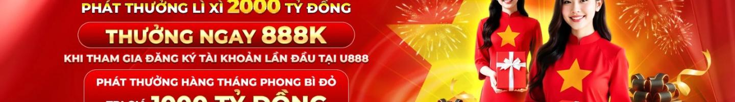 U888