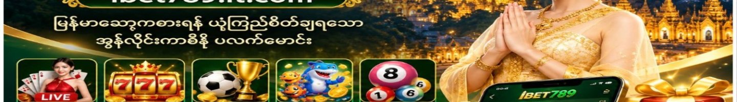 ibet789
