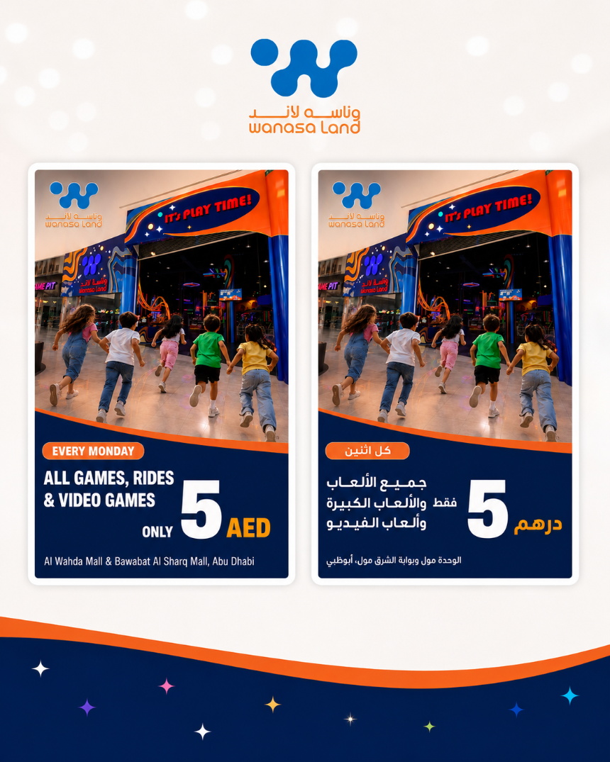 Looking for Cheap Rides at Al Wahda Mall, Abu Dhabi? #Shorts